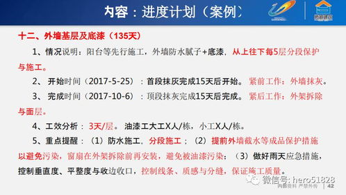 项目策划与公关服务 深度解读与高效执行的关键路径