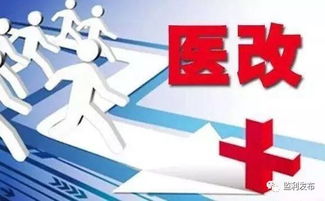 监利市医保补助标准上调30元，项目策划与公关服务助力政策落地