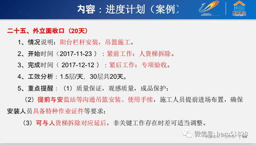 强烈推荐慢慢看 项目策划